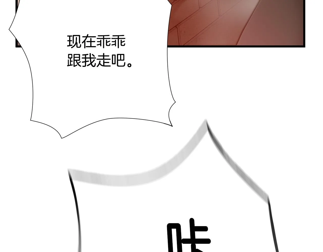第35话 失败？ 第55页