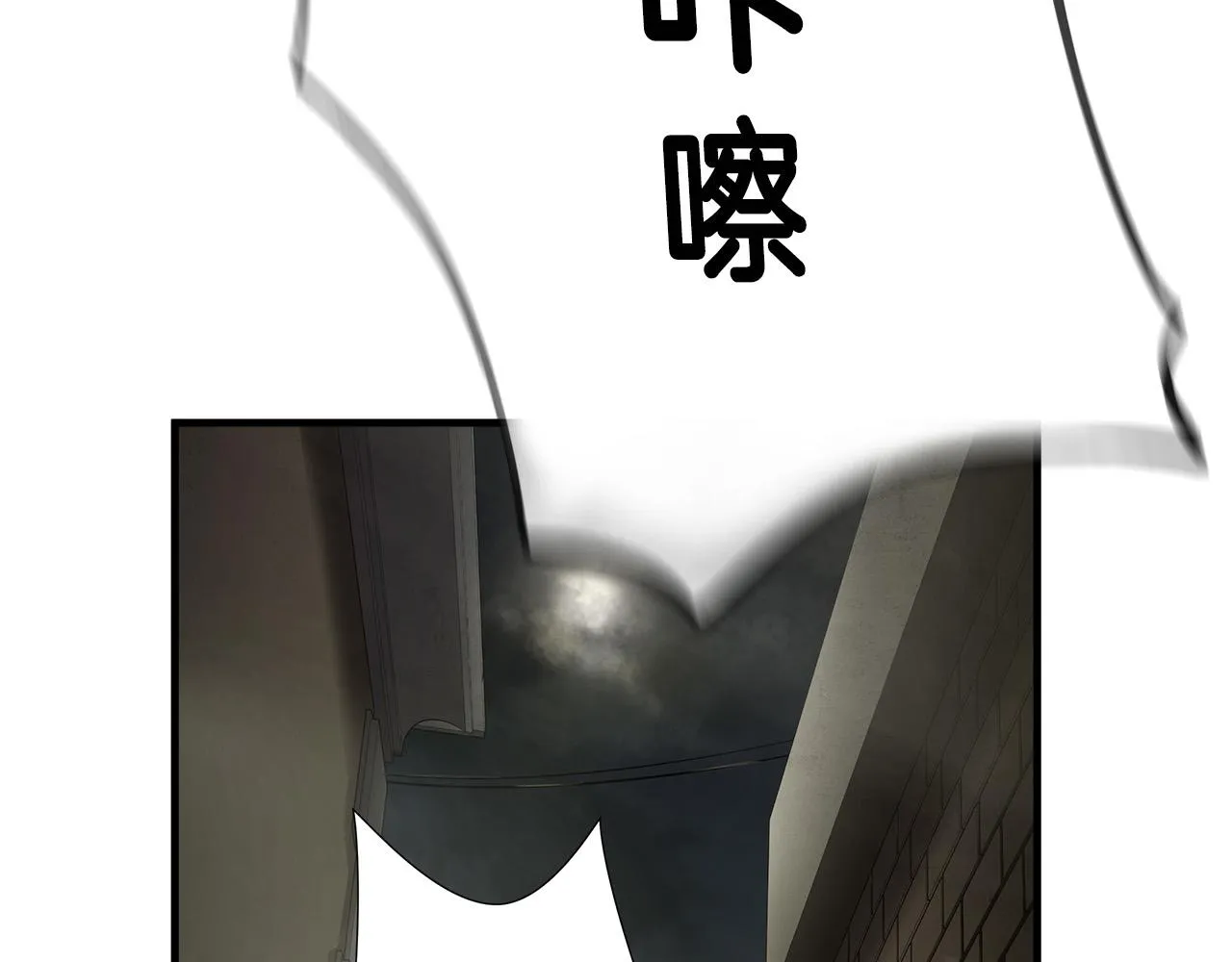 第35话 失败？ 第56页