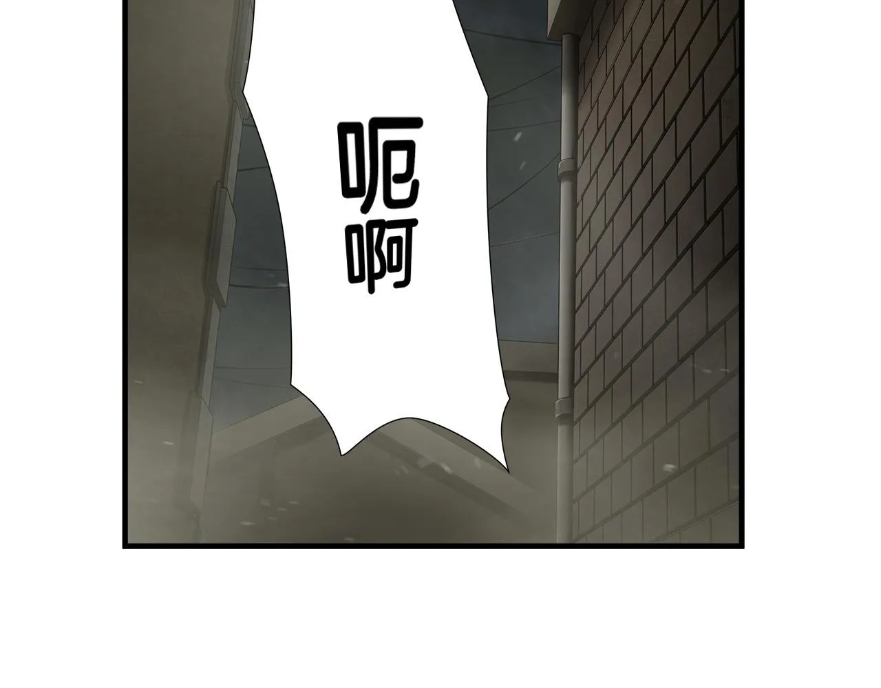 第35话 失败？ 第57页