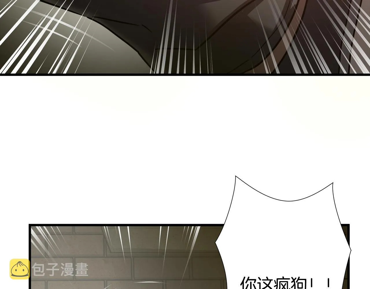第35话 失败？ 第61页