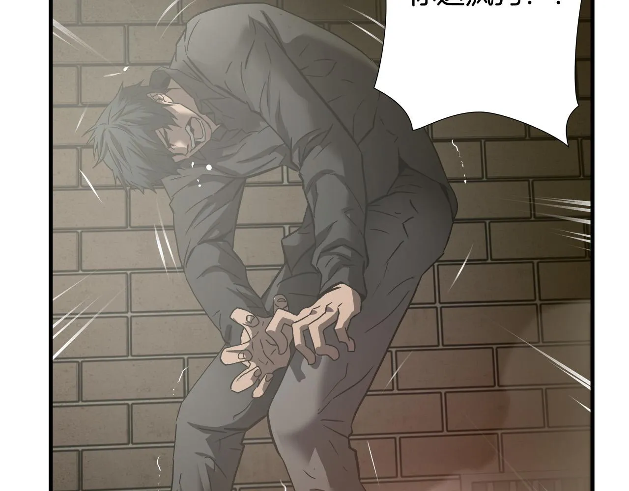 第35话 失败？ 第62页
