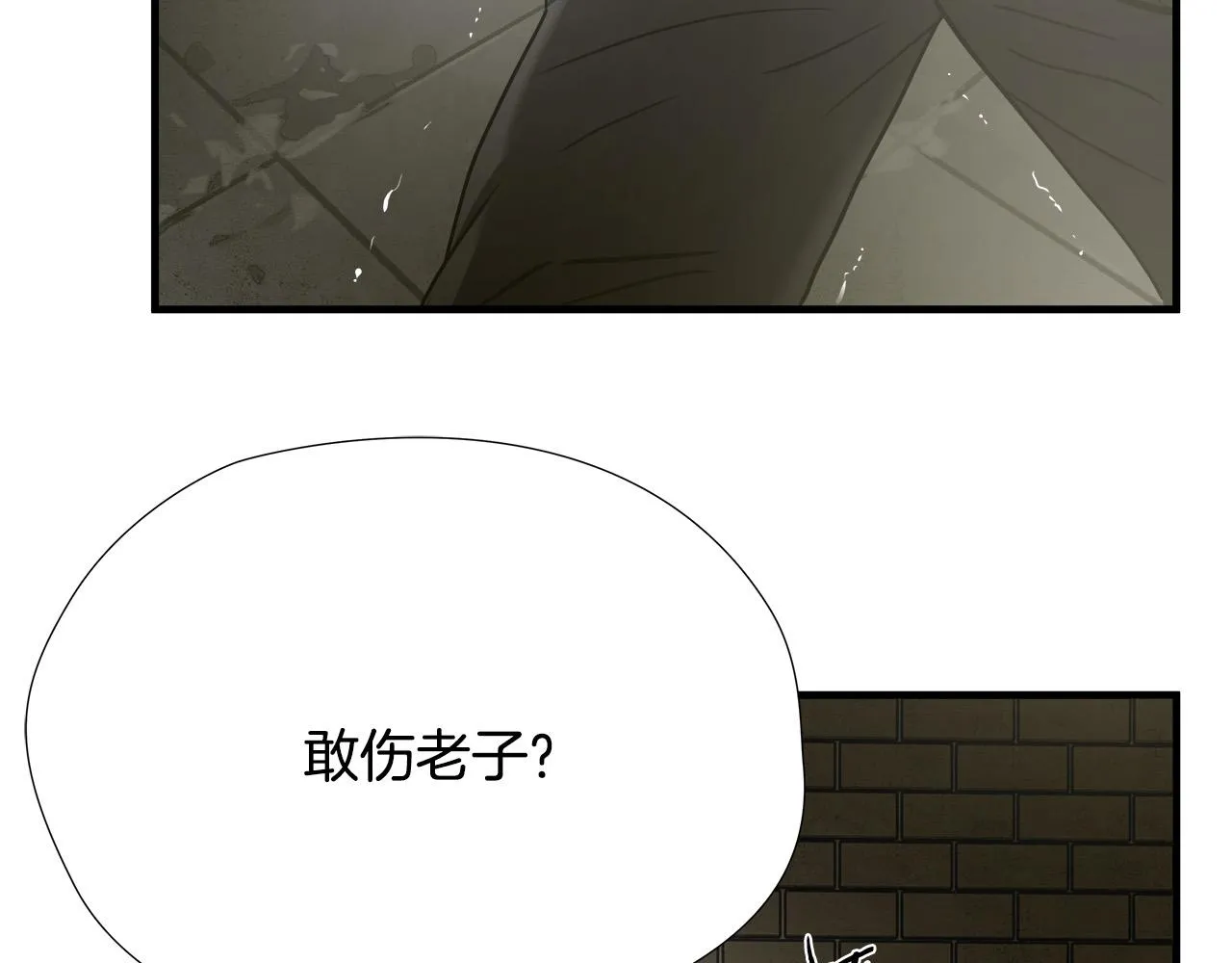 第35话 失败？ 第66页