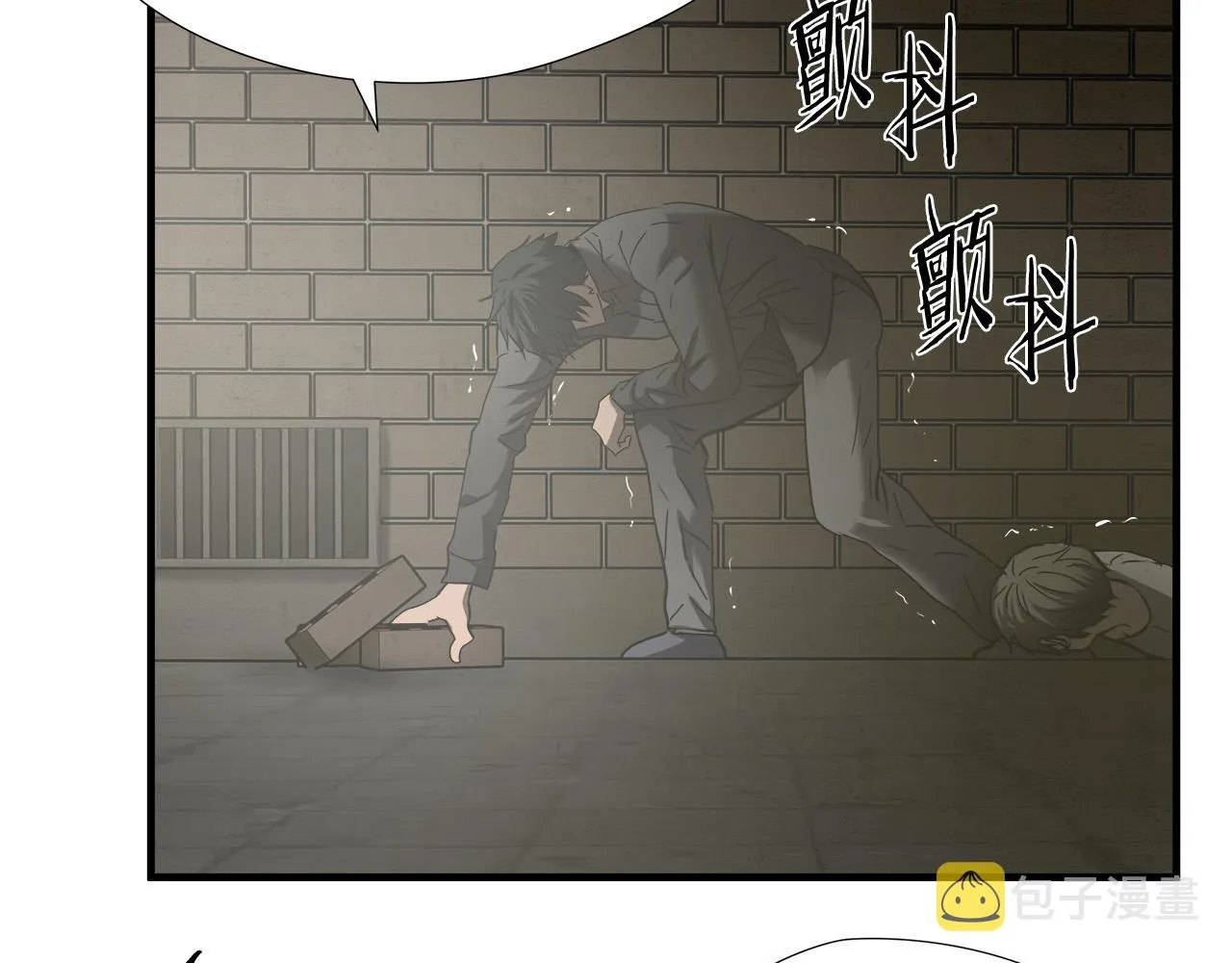 第35话 失败？ 第67页