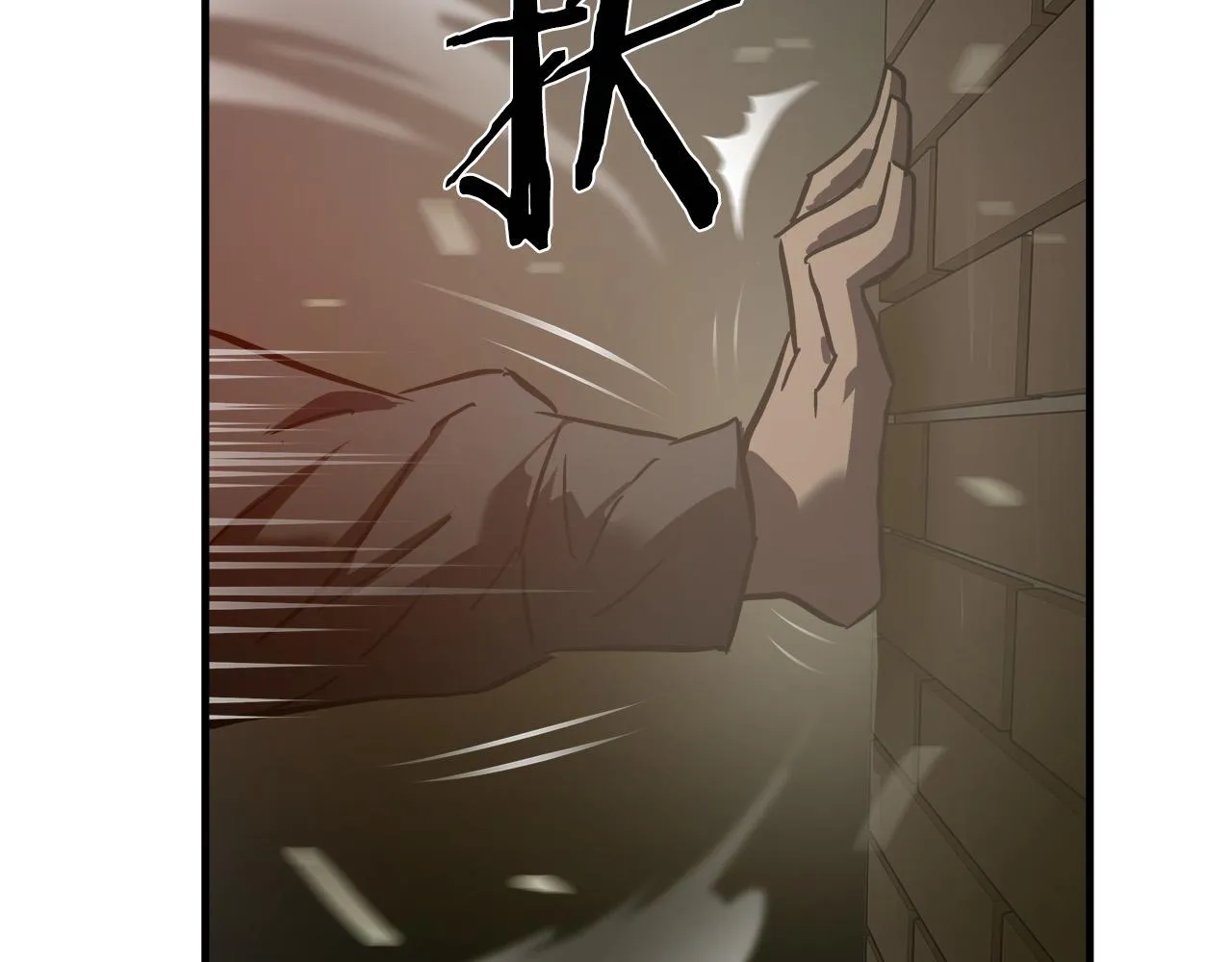 第35话 失败？ 第92页