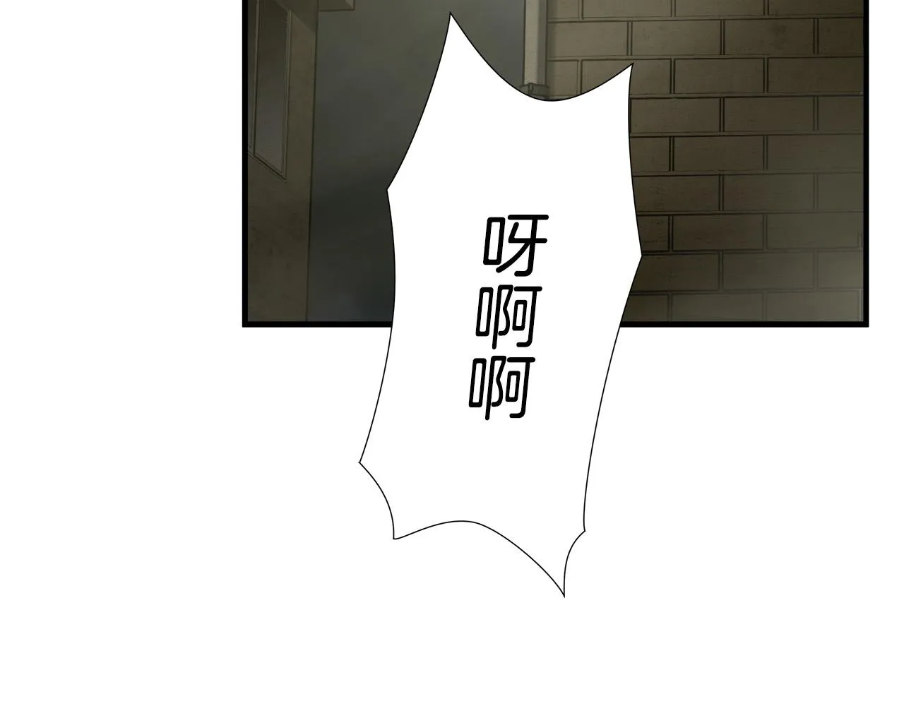 第35话 失败？ 第98页