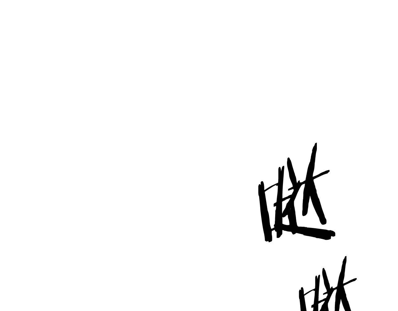第35话 失败？ 第101页