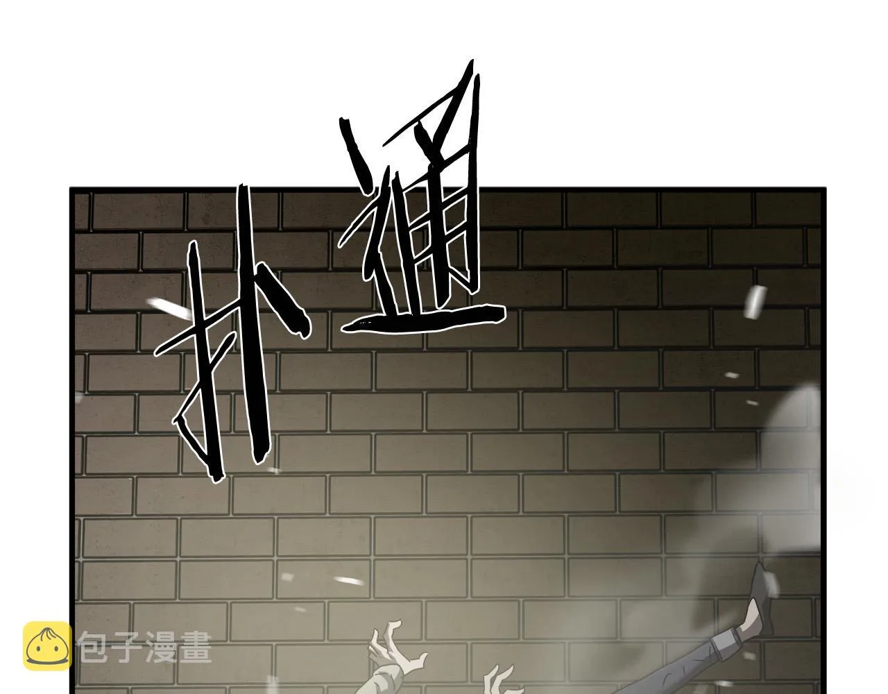 第35话 失败？ 第121页