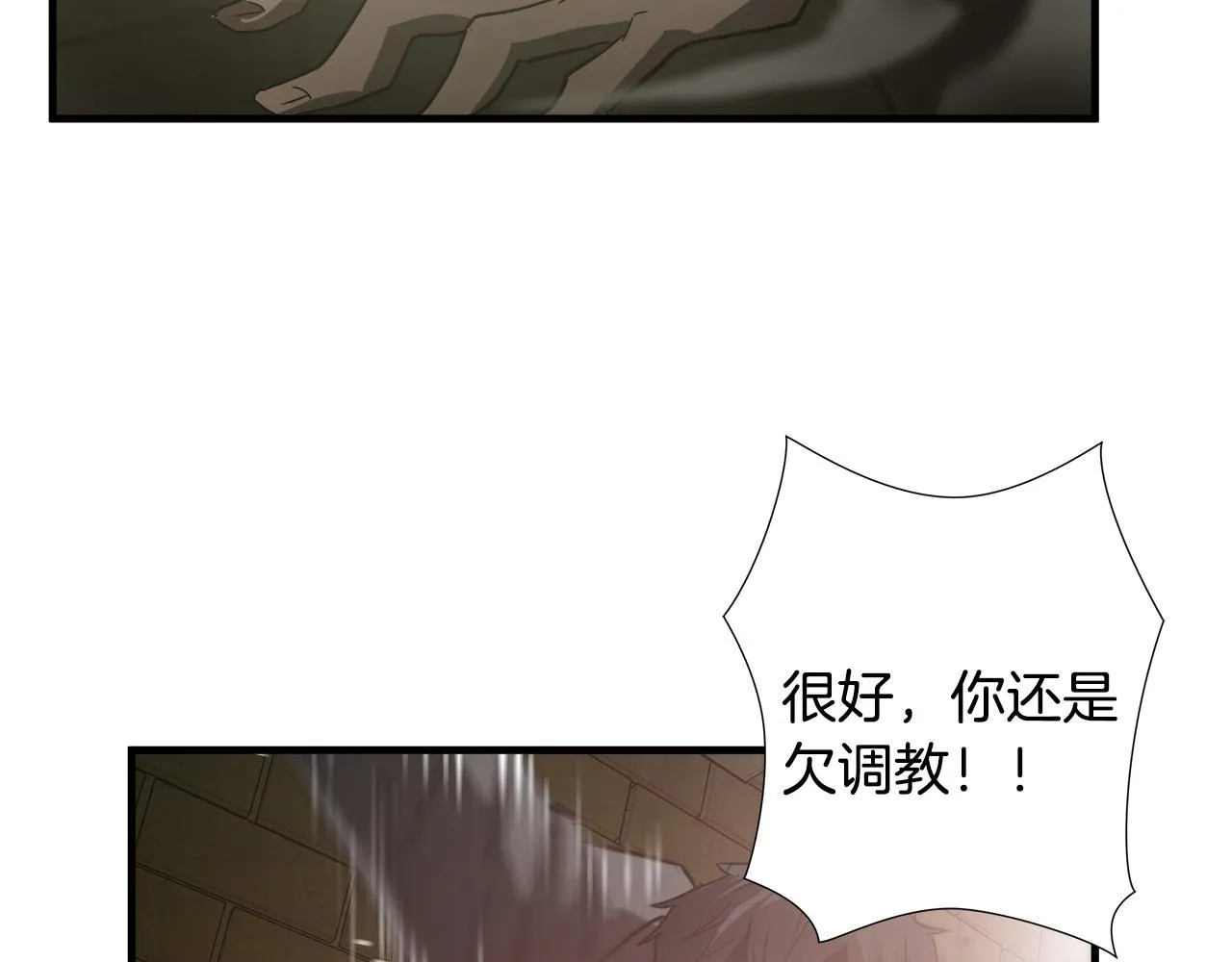 第35话 失败？ 第124页