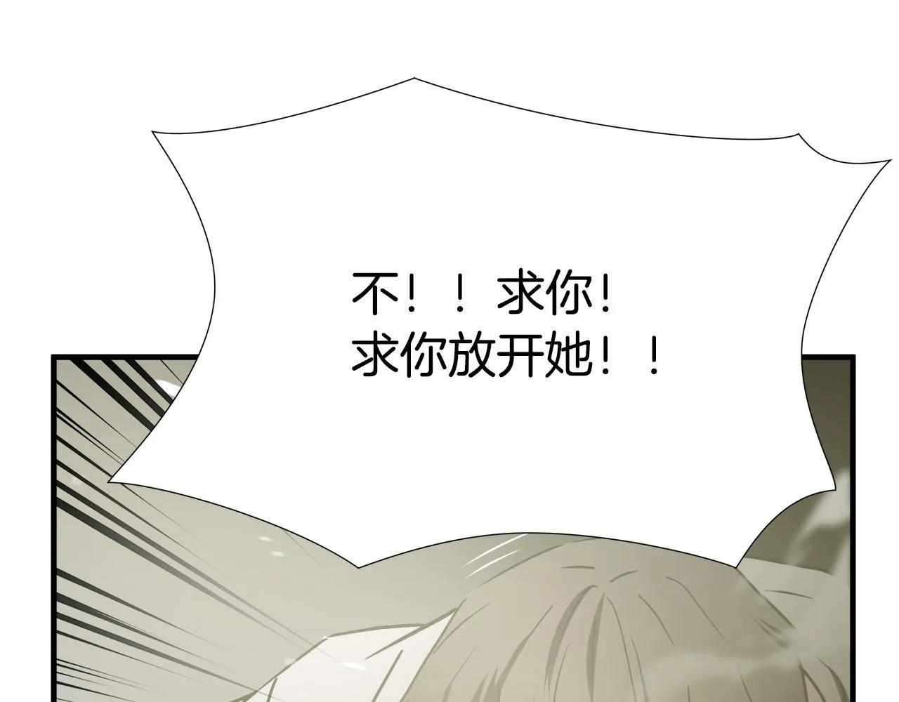 第35话 失败？ 第127页