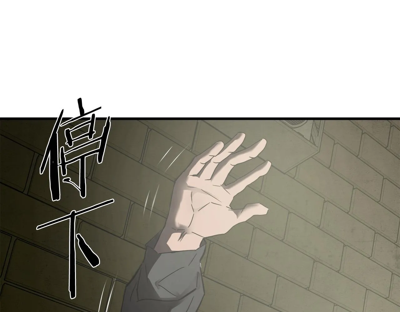 第35话 失败？ 第130页