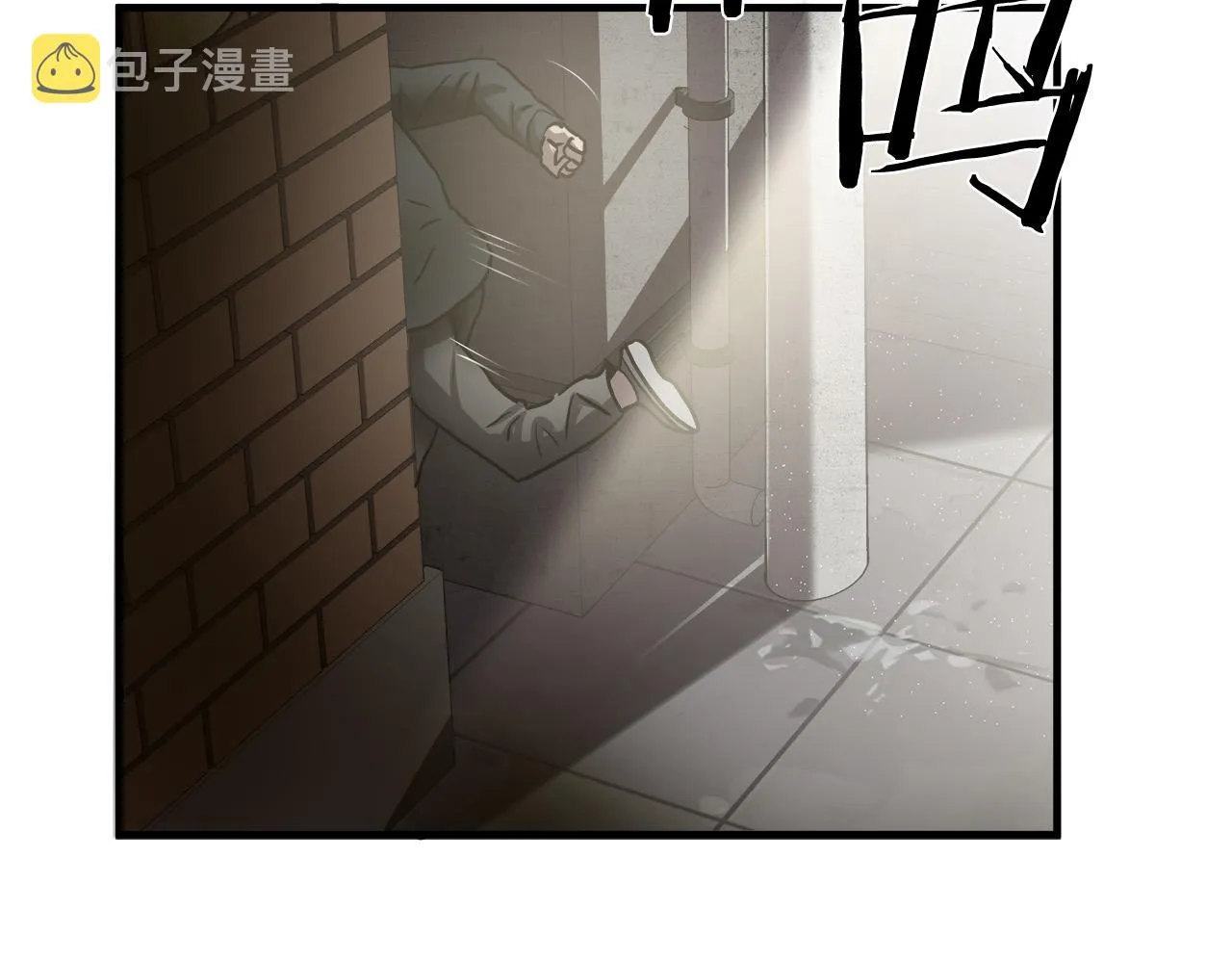 第33话 恐怖的身影 第13页