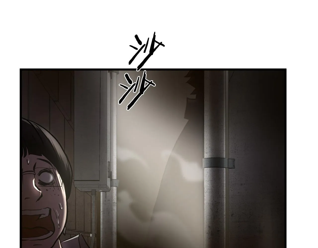 第33话 恐怖的身影 第21页