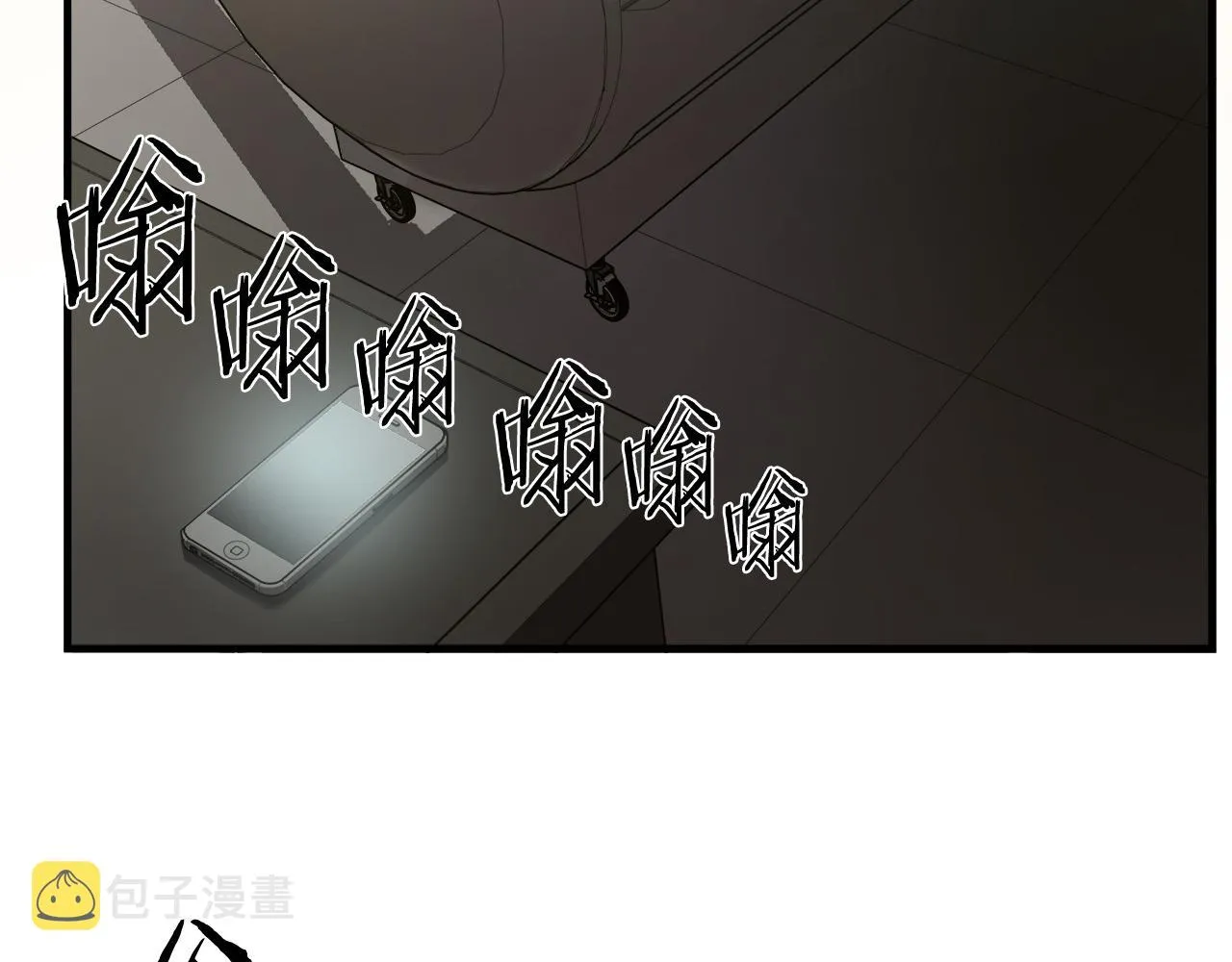 第33话 恐怖的身影 第49页