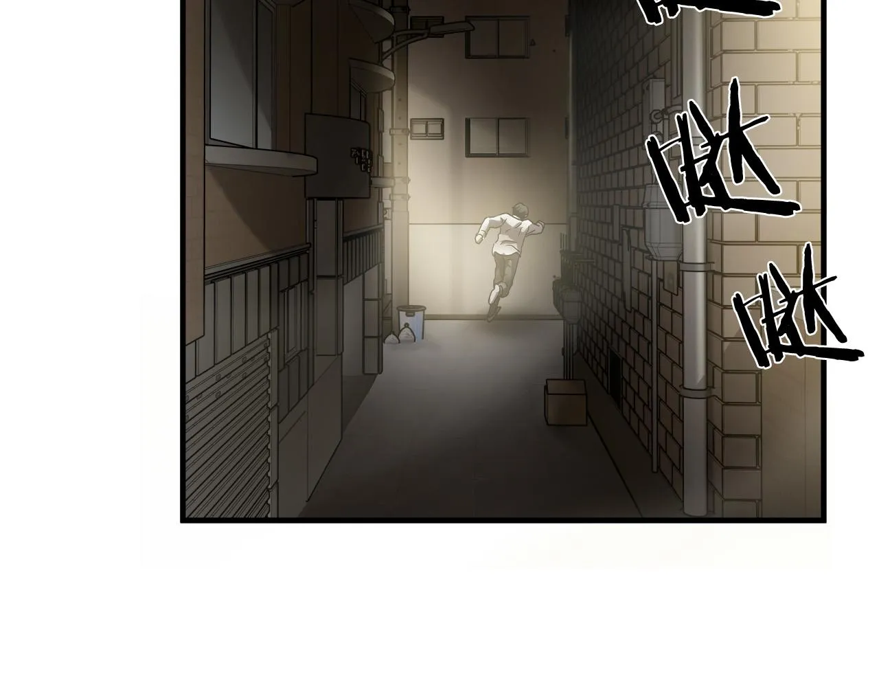 第33话 恐怖的身影 第61页