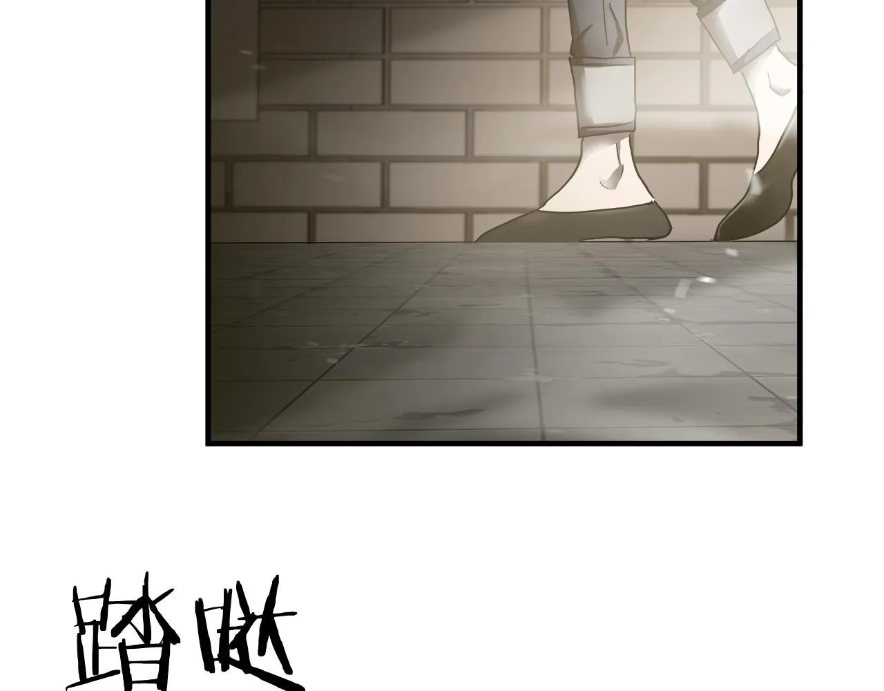 第33话 恐怖的身影 第65页