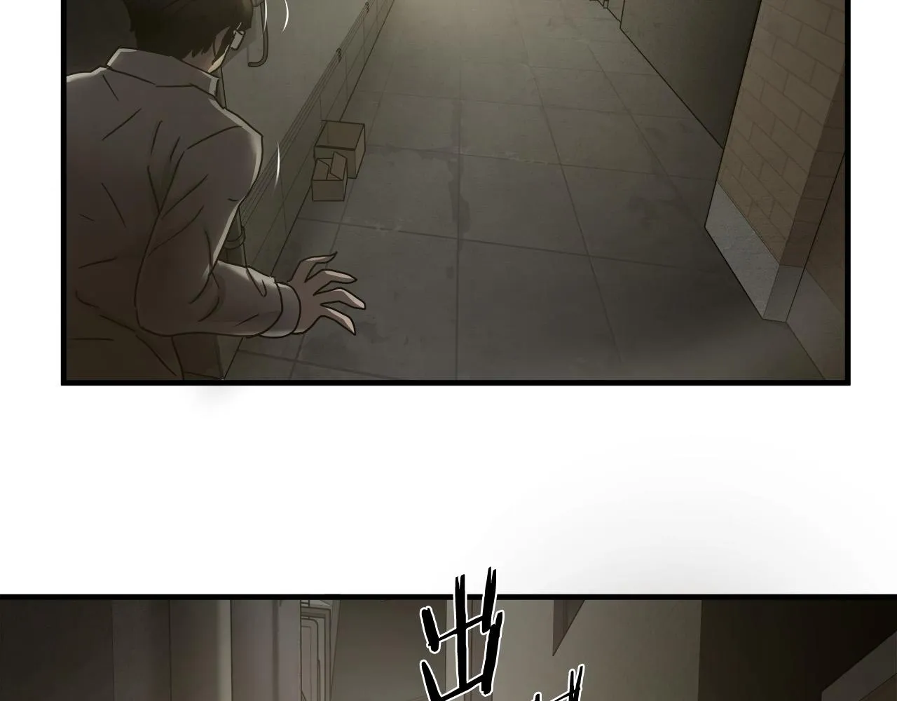 第33话 恐怖的身影 第69页