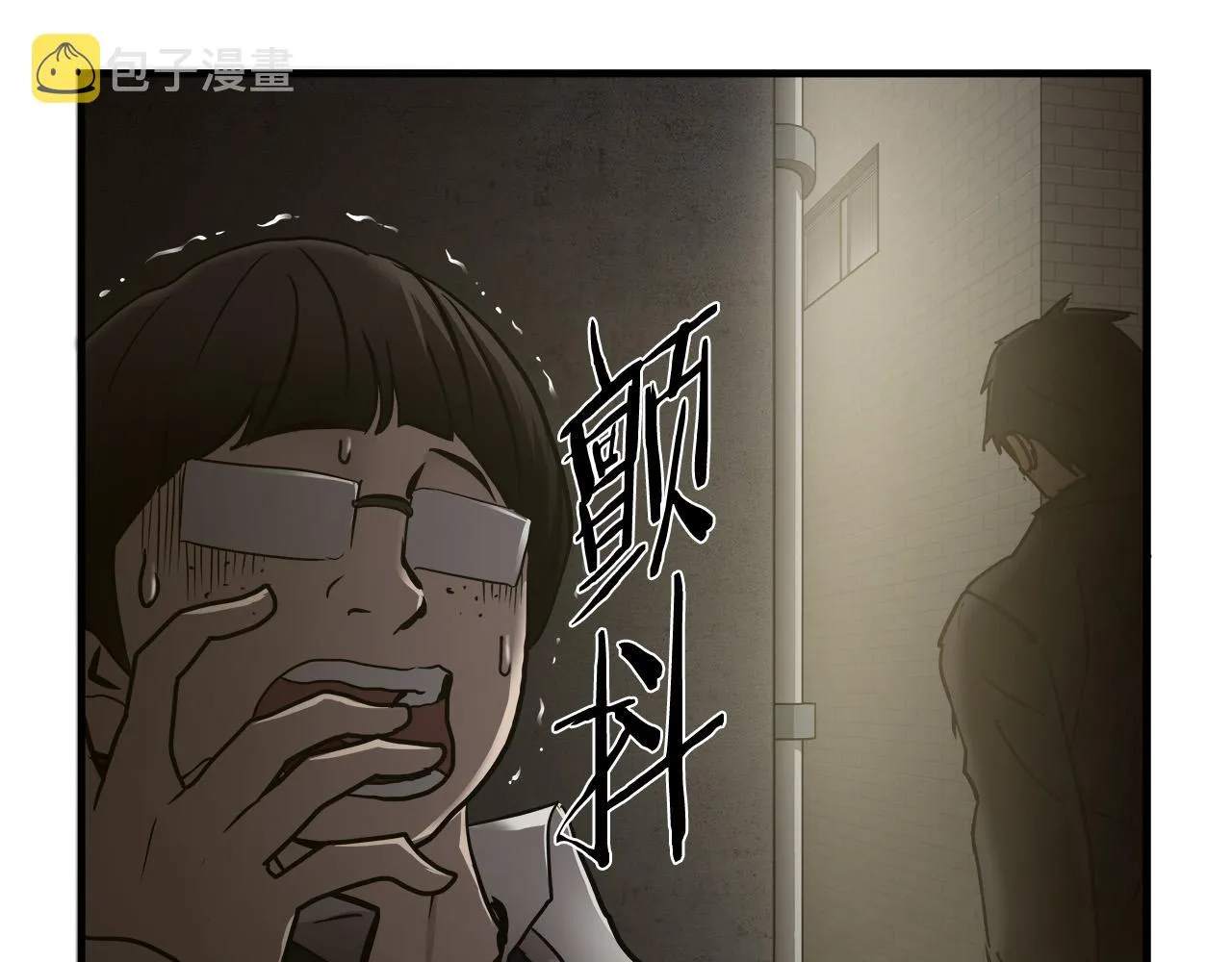 第33话 恐怖的身影 第73页