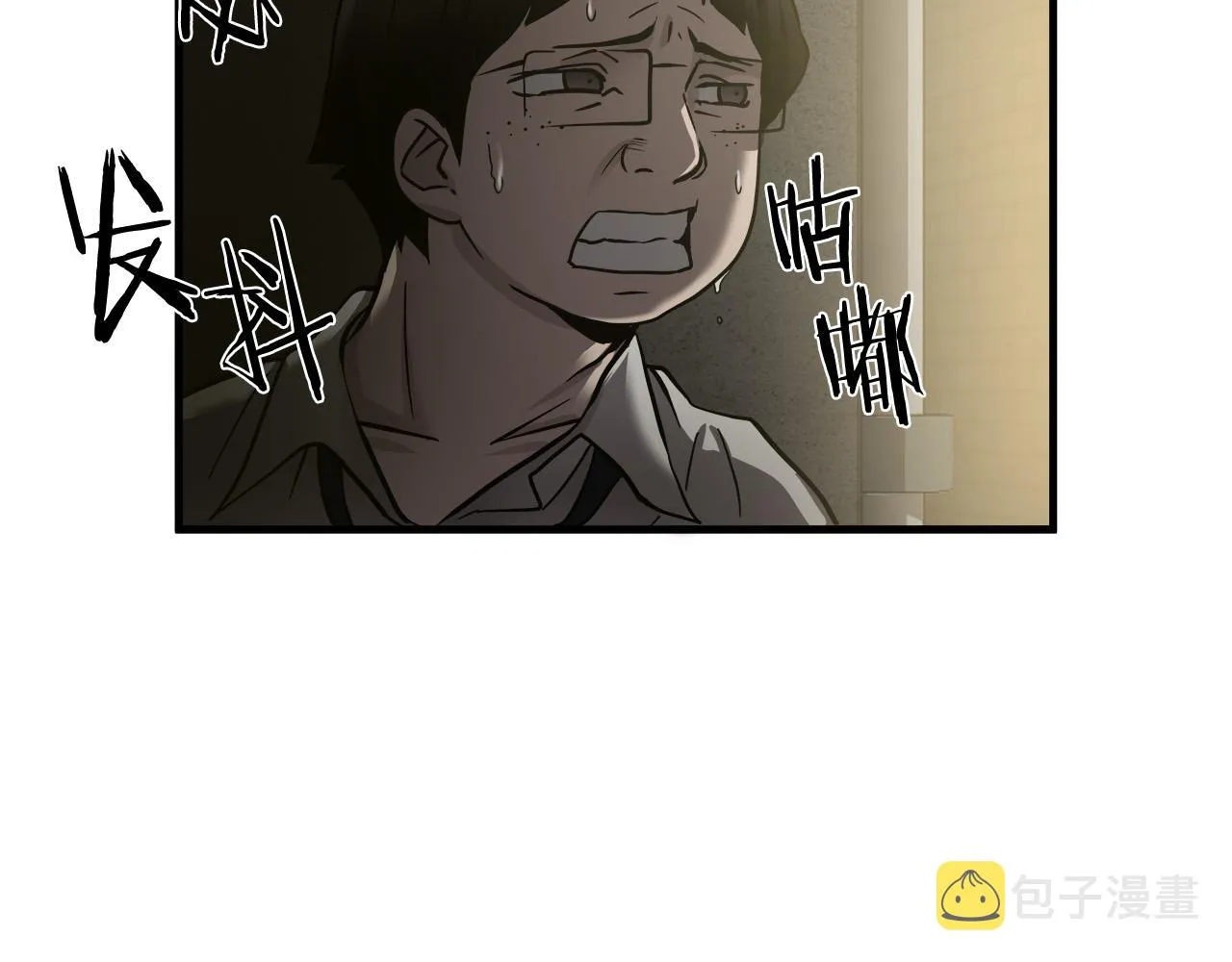 第33话 恐怖的身影 第83页
