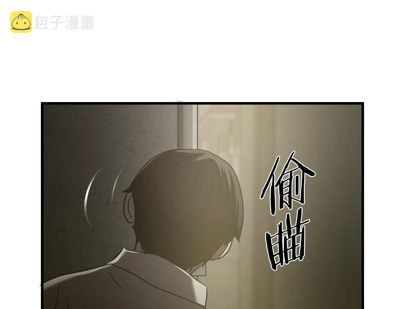 第33话 恐怖的身影 第85页