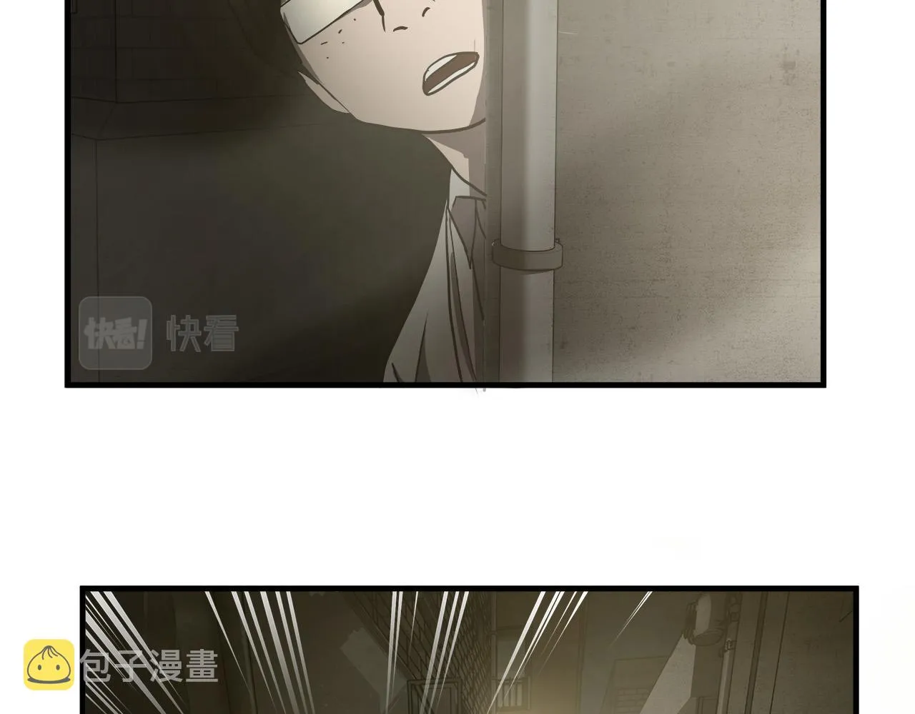 第33话 恐怖的身影 第87页