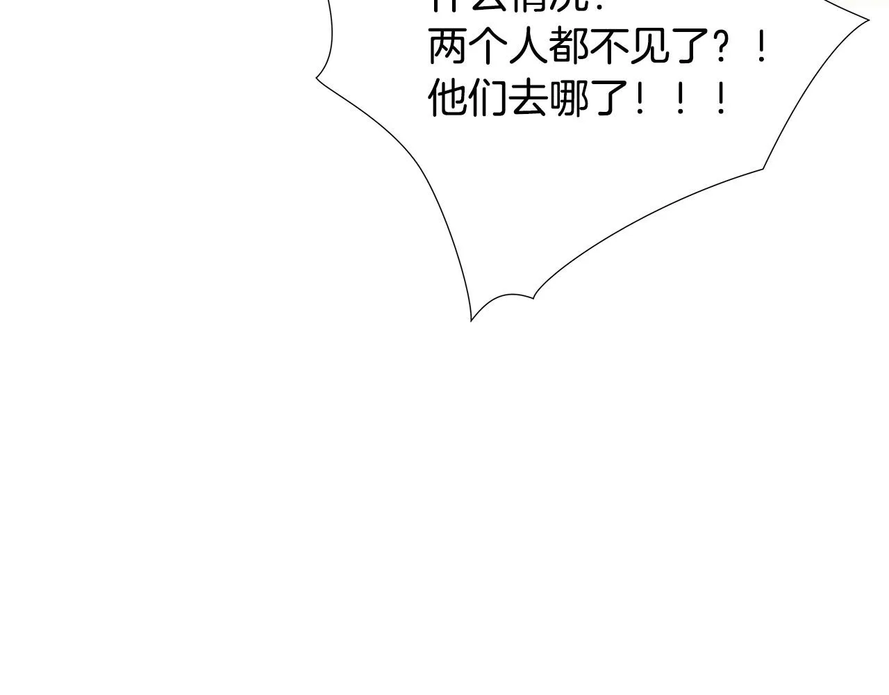 第33话 恐怖的身影 第89页