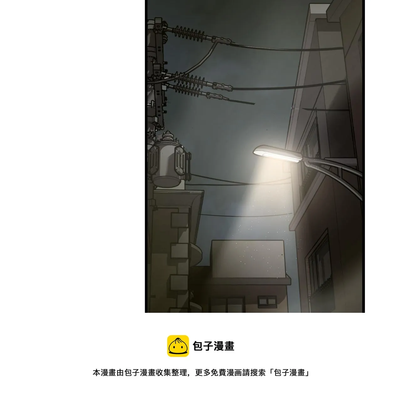 第33话 恐怖的身影 第99页