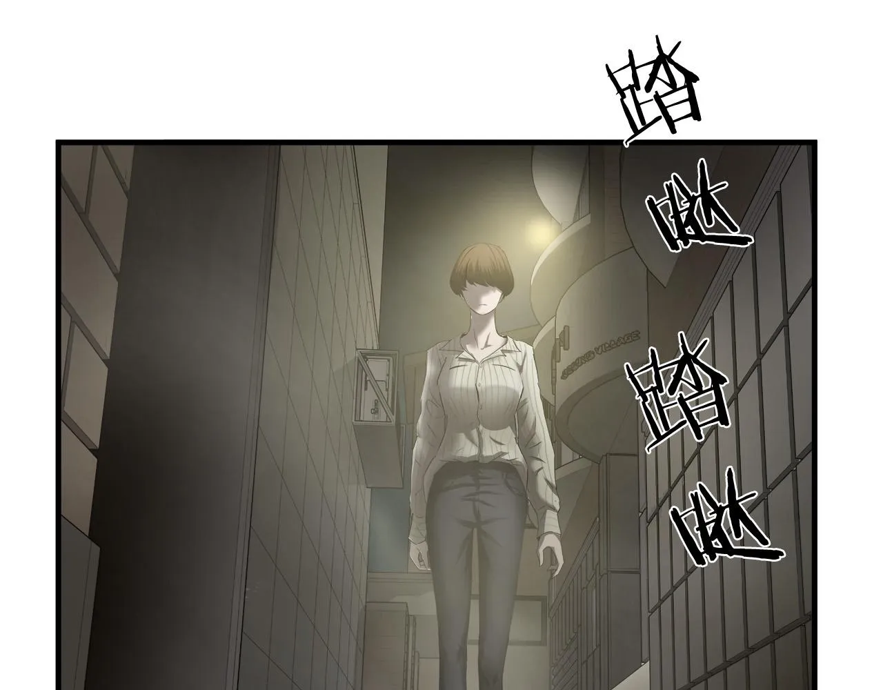 第33话 恐怖的身影 第102页