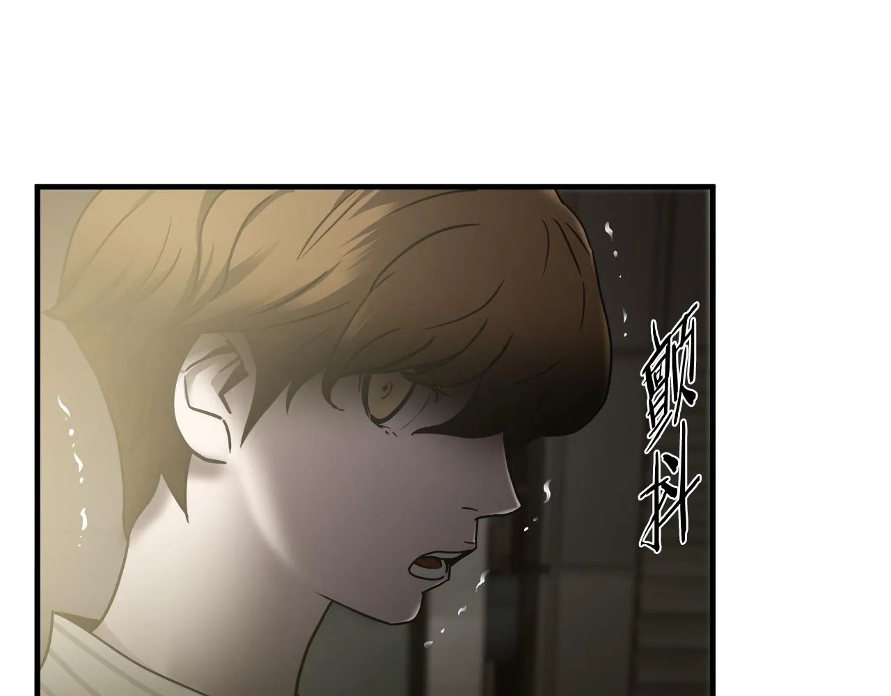 第33话 恐怖的身影 第108页
