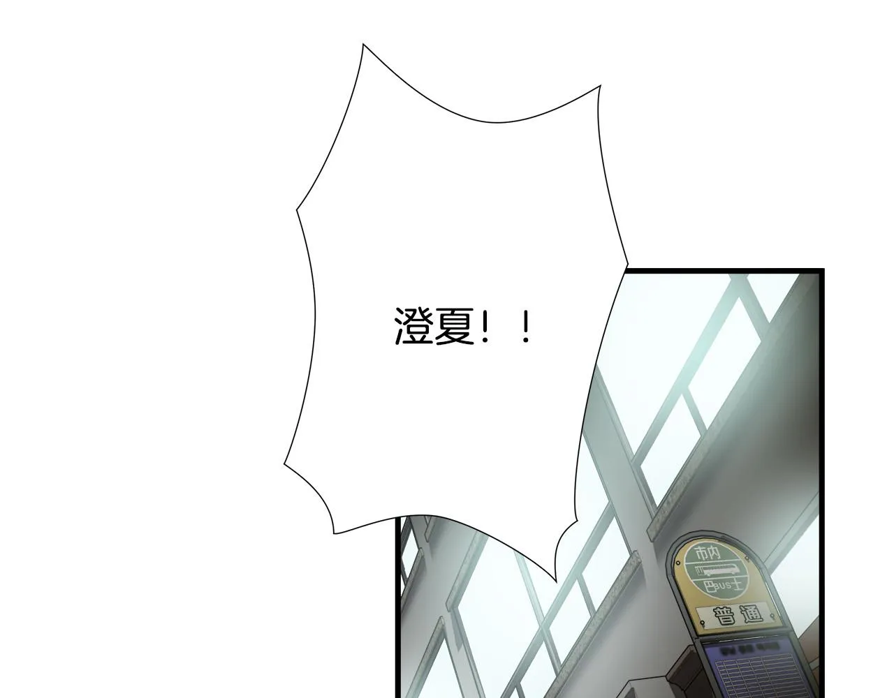 第33话 恐怖的身影 第126页