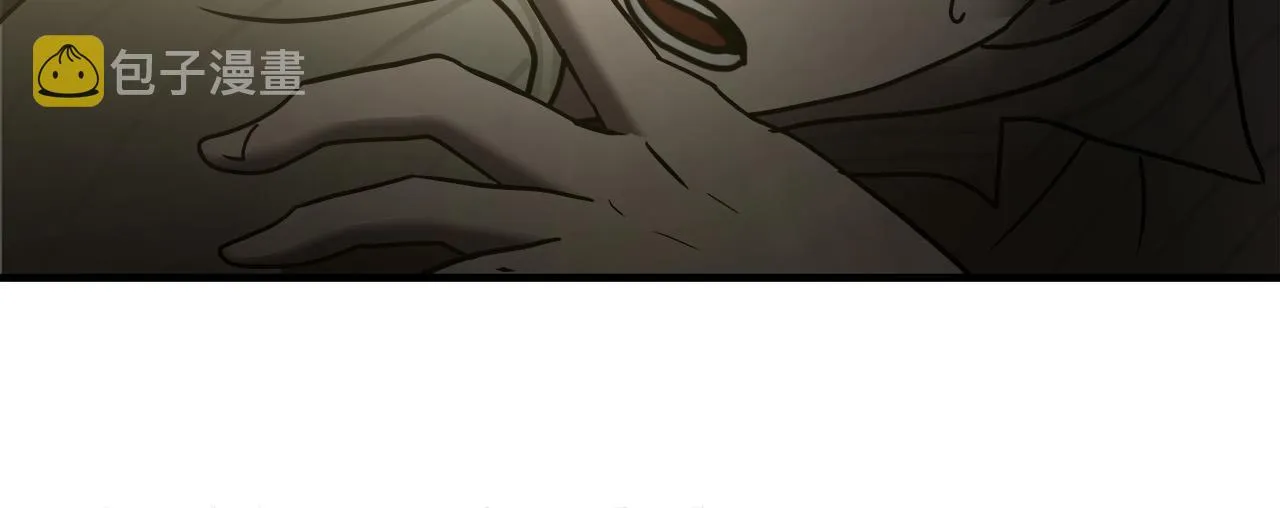 第33话 恐怖的身影 第142页