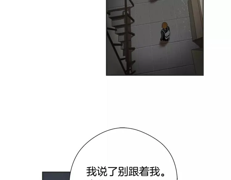 第5话淹没理智的瞬间 第7页