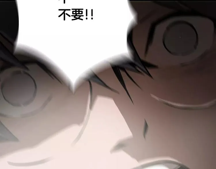 第5话淹没理智的瞬间 第36页