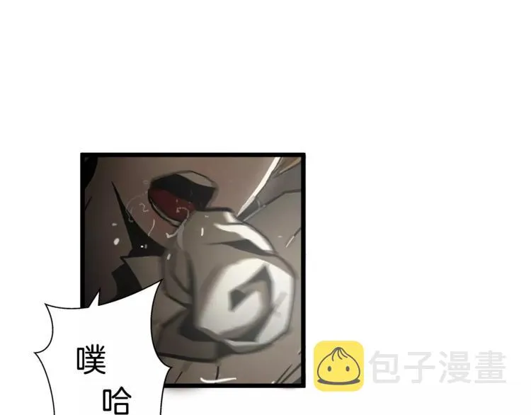 第5话淹没理智的瞬间 第53页