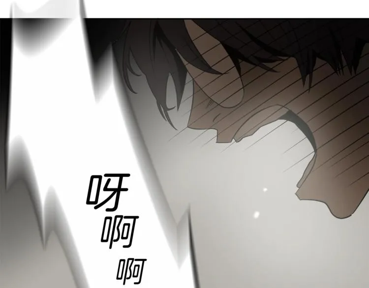 第5话淹没理智的瞬间 第59页