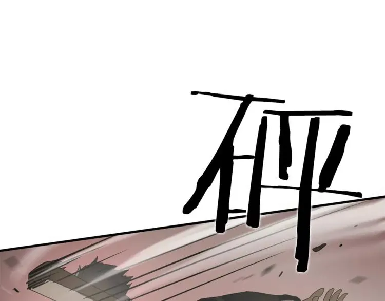 第5话淹没理智的瞬间 第64页