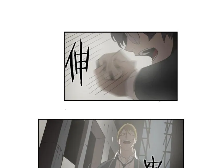 第5话淹没理智的瞬间 第74页