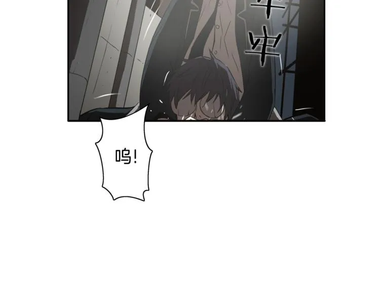 第5话淹没理智的瞬间 第75页