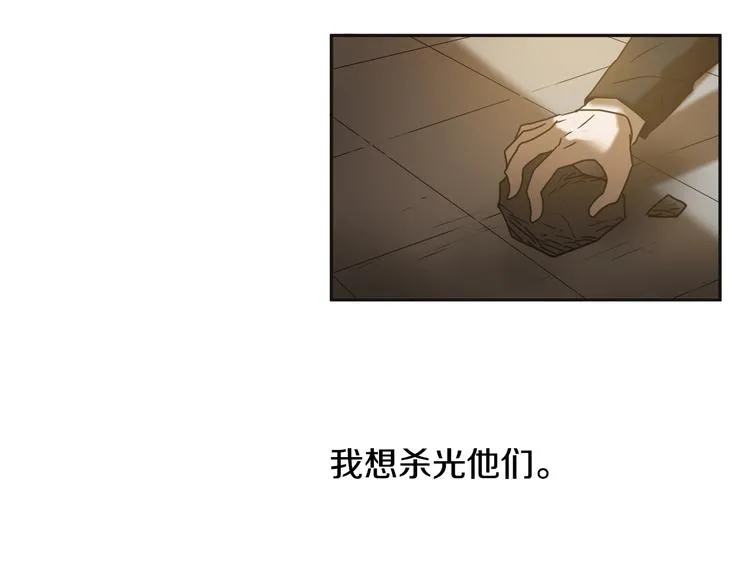 第6话女武神？ 第35页