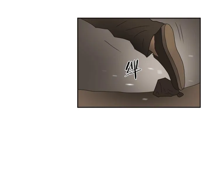 第6话女武神？ 第41页