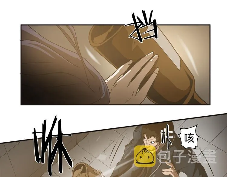 第6话女武神？ 第63页