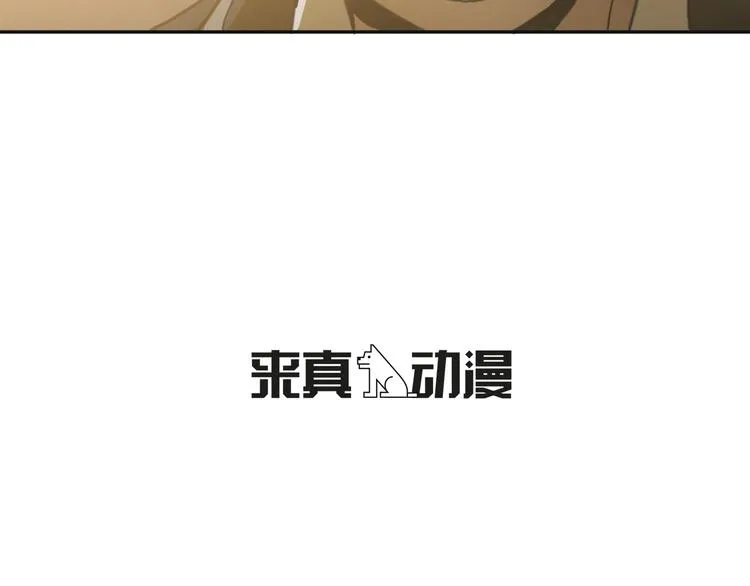 第6话女武神？ 第93页