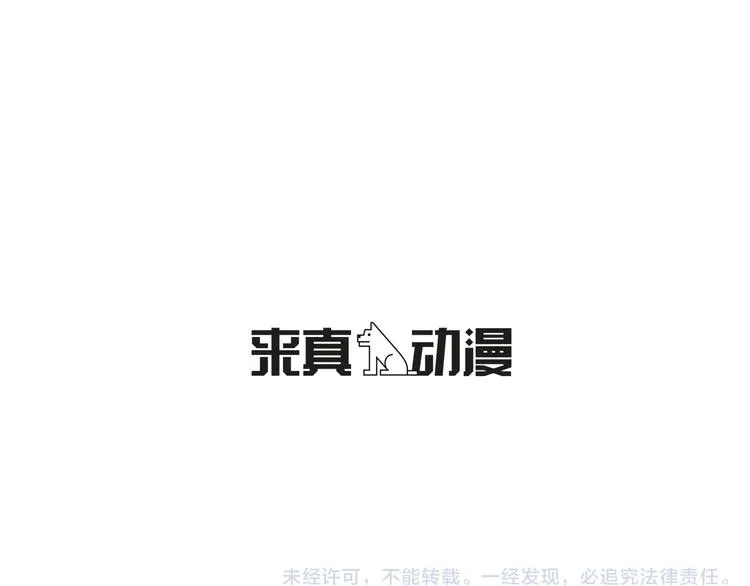 第7话有功夫！无懦夫！ 第102页