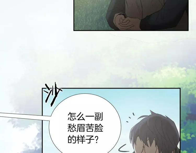 第3话欺负 第13页
