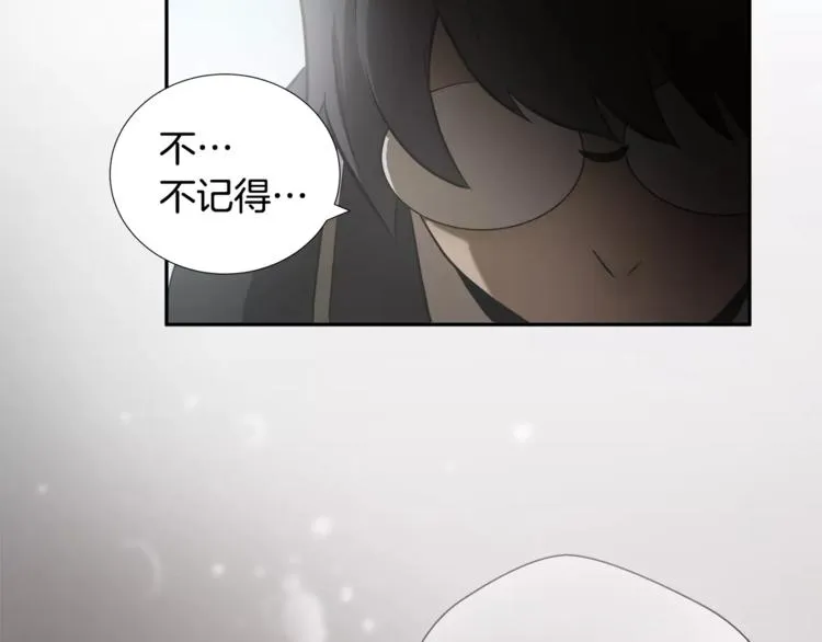 第3话欺负 第25页