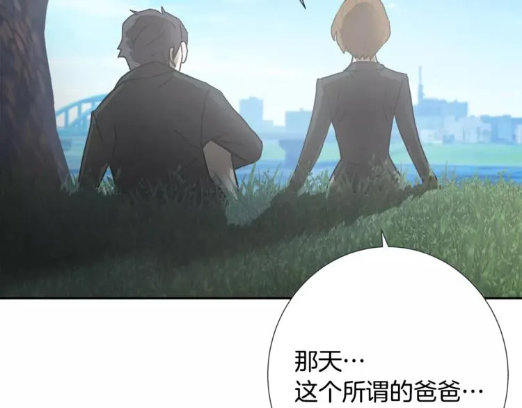第3话欺负 第37页