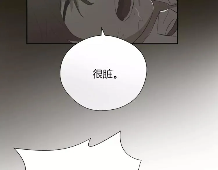第3话欺负 第49页
