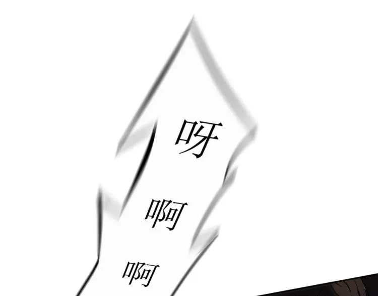 第3话欺负 第87页