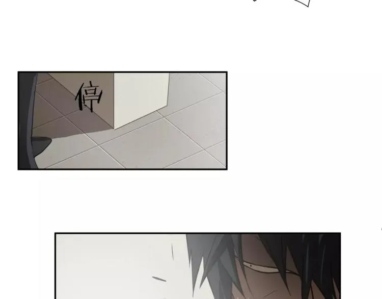 第3话欺负 第92页