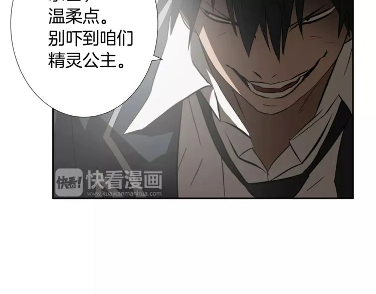 第3话欺负 第94页