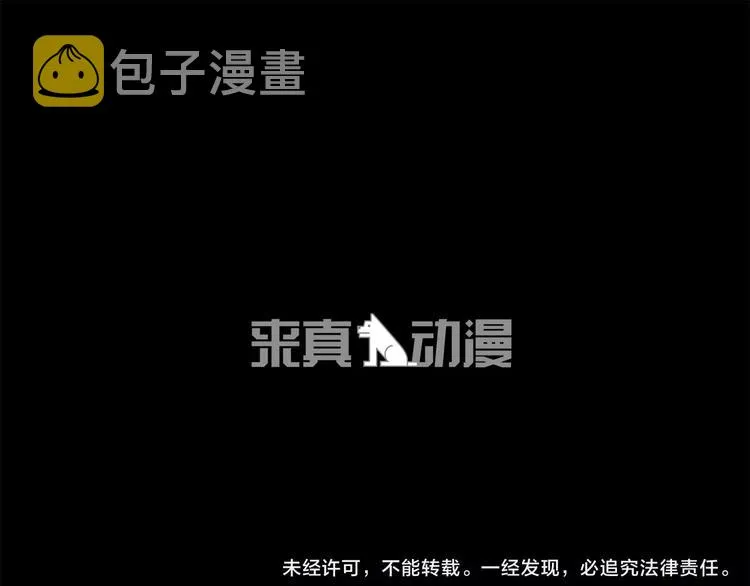 第3话欺负 第102页